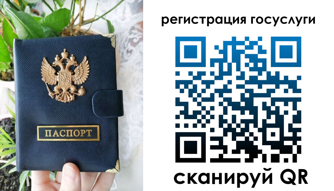временная регистрация в квартире в Шлиссельбурге