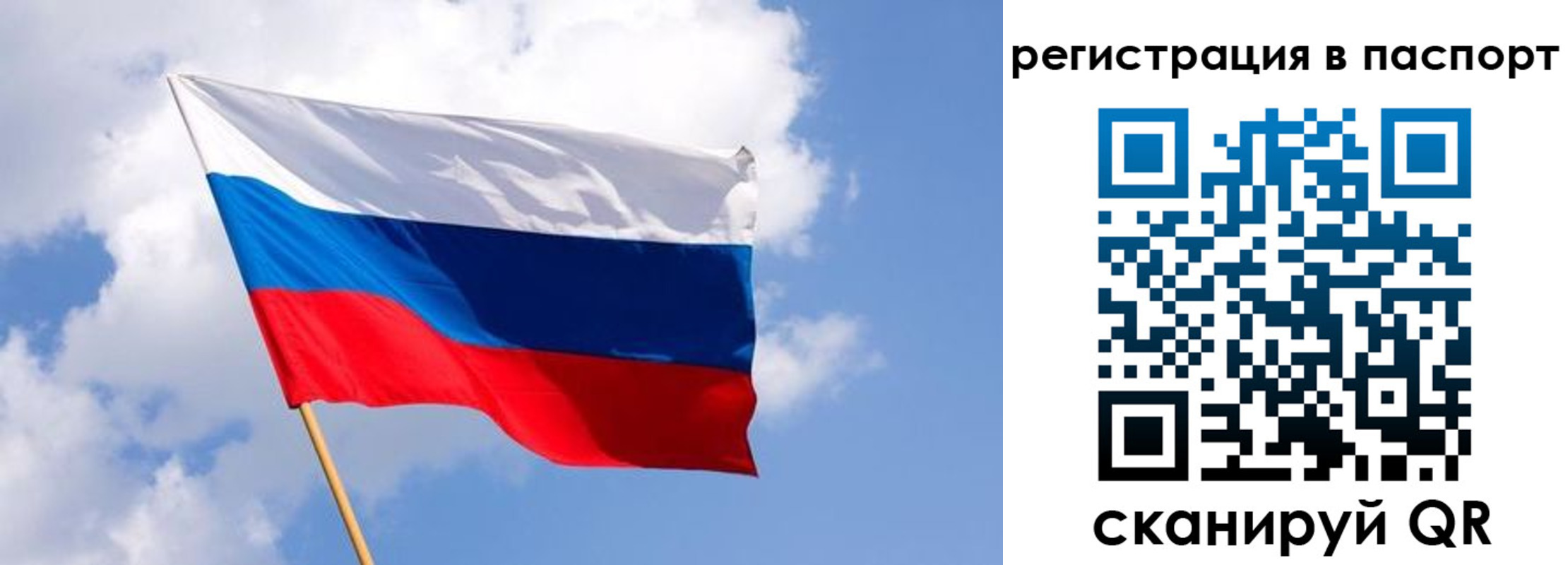 прописка от собственника в Шлиссельбурге